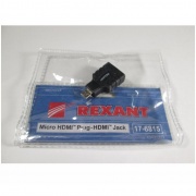 Переходник HDMI гнездо / MicroHDMI штекер  GOLD REXANT 17-6815 (16507)