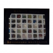 19-2 Коллекция минералов КАМНИ МИРА №2 (56 камней)