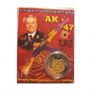Сувенирная коллекционная монета №2 в блистере(в ассортименте)