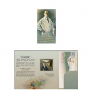 Сувенирный набор в художественной обложке №571 " 150 лет со дня рождения М.В.Нестерова"