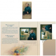 Сувенирный набор в художественной обложке №645 " 100 лет со дня рождения А.М.Грицая"