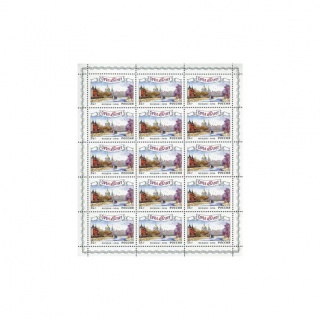 Марочный лист 2124 "450 лет г.Орлу"15 марок