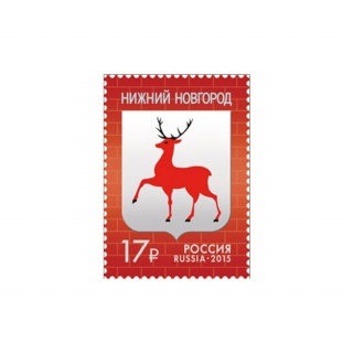 Буклет №1964" Герб города Нижнего Новгорода"20 марок
